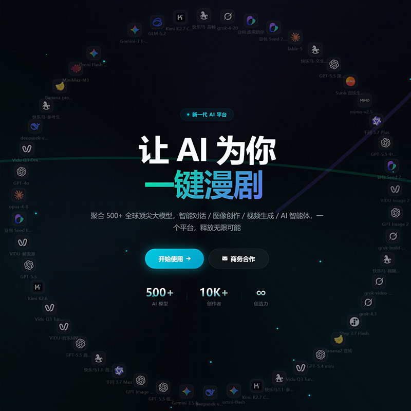 AI精细画作案例